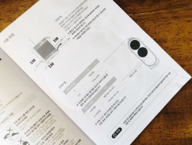 아미전기인테리어 이미지