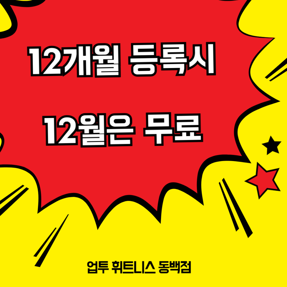 업투컴퍼니 이미지