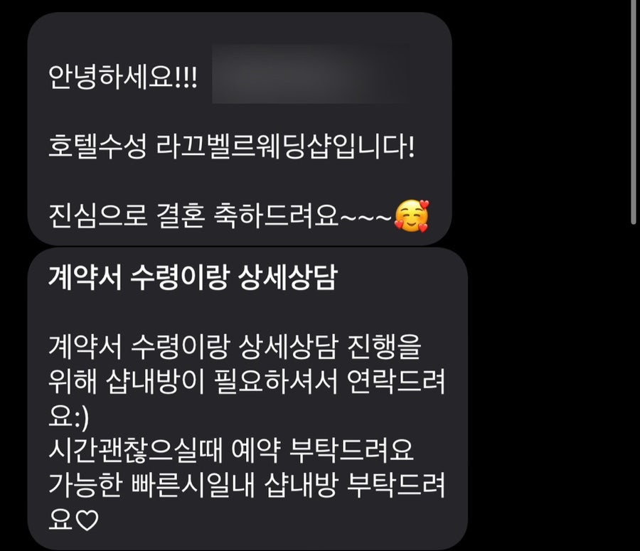 라끄벨르 이미지