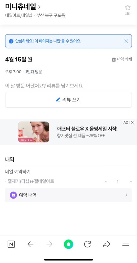 미니츄네일 이미지