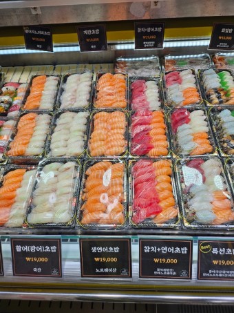 민영활어공장 이미지
