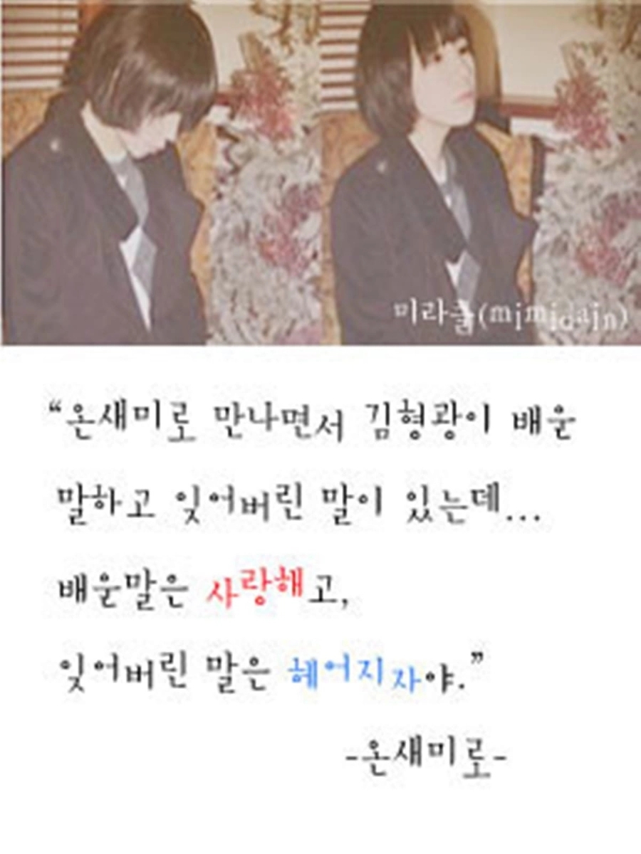 온새미로 이미지