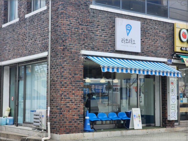 또오래 이미지