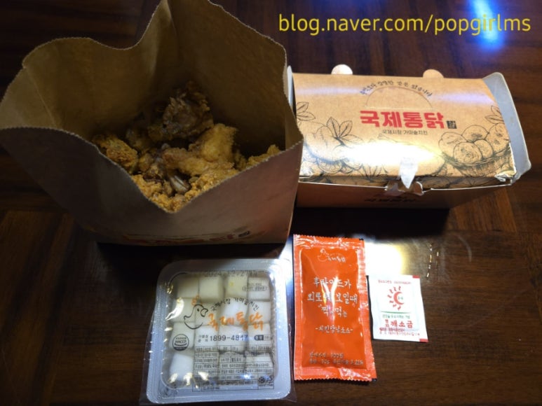 국제통닭 동탄점 이미지