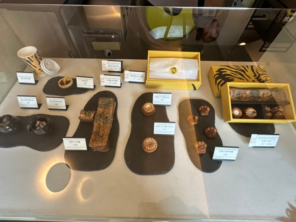 호랑이과자점 이미지