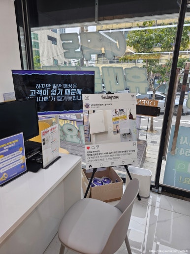 옆커폰 이미지