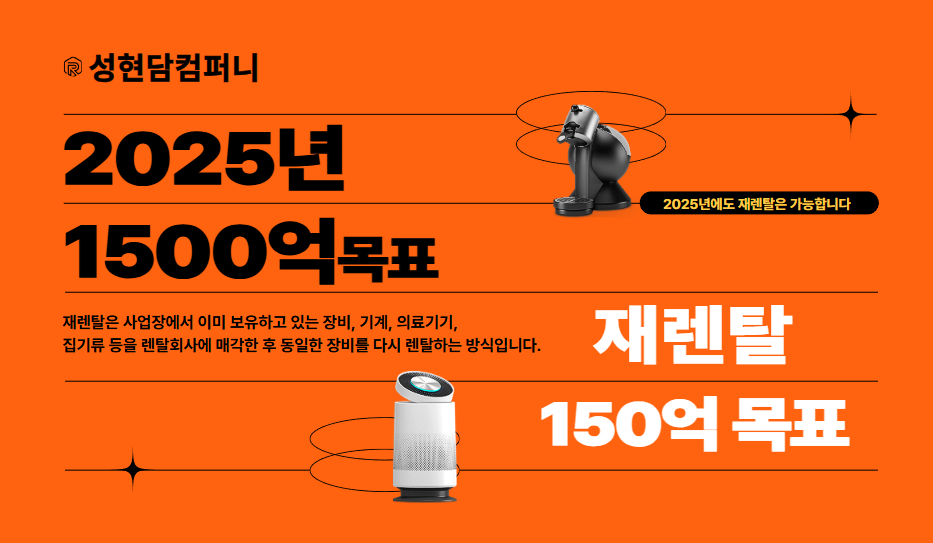 성현담 이미지