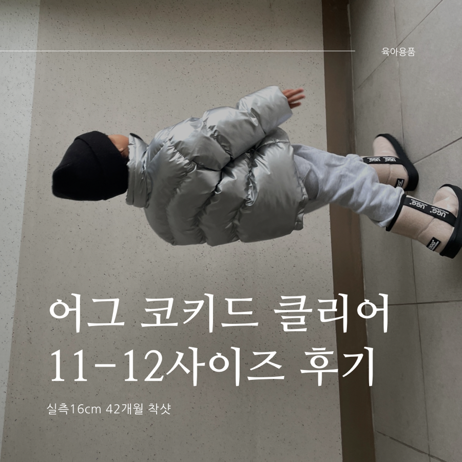 연주스럽게 이미지