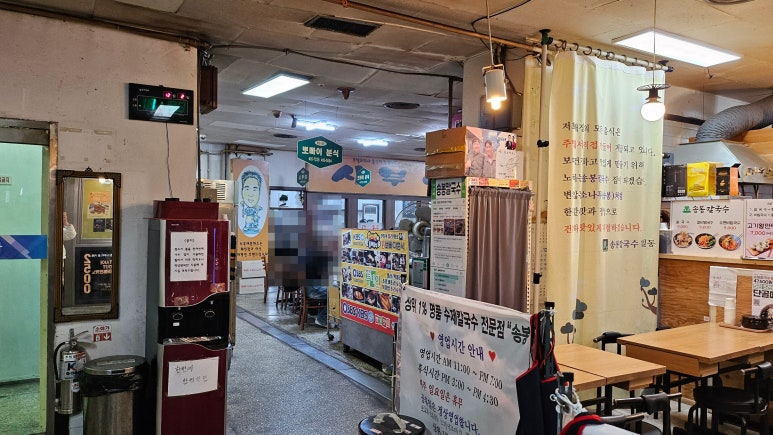 뽀빠이옷수선 이미지