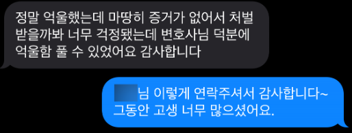 법률사무소등불 이미지