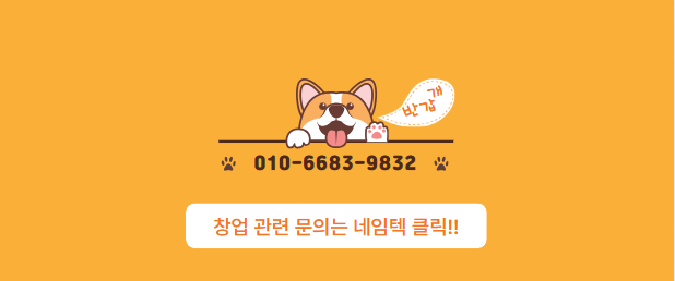 60계치킨경남 이미지