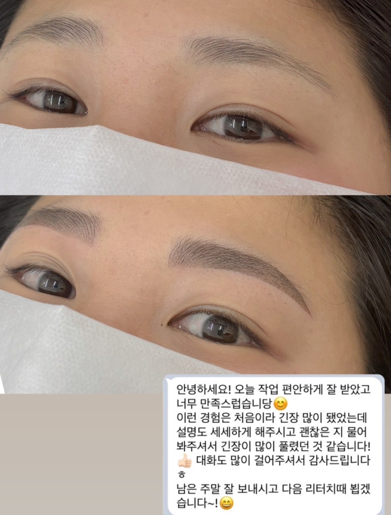 더 뷰티 보나 이미지