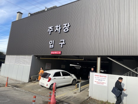 율암온천 이미지