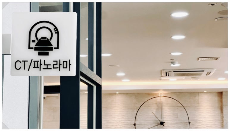 마음심는치과병원 이미지