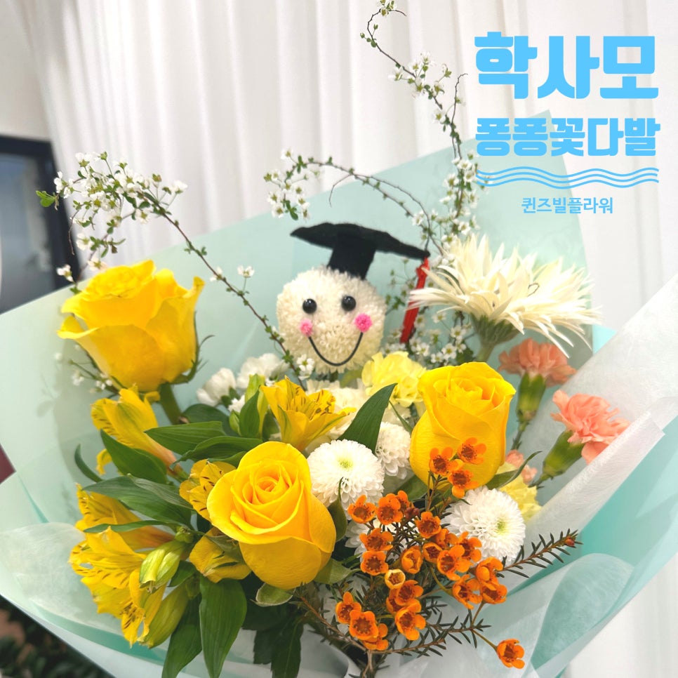 퀸즈빌플라워 이미지