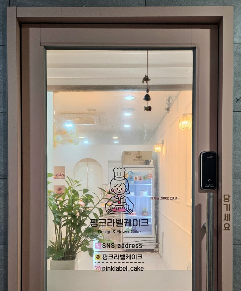 핑크라벨케이크 이미지