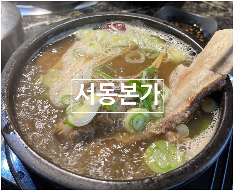 서동본가 이미지