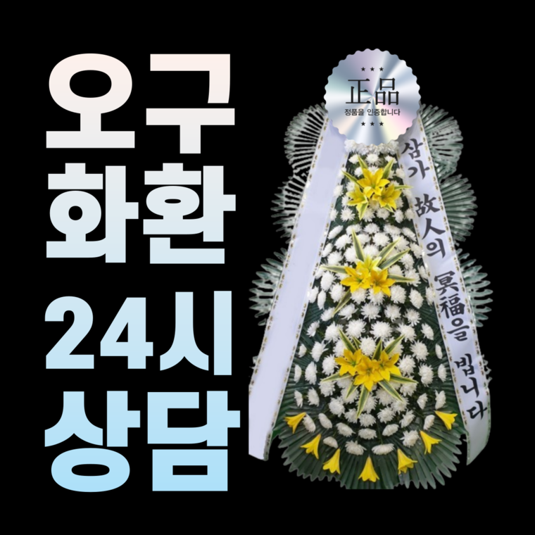 무안병원장례식장 이미지
