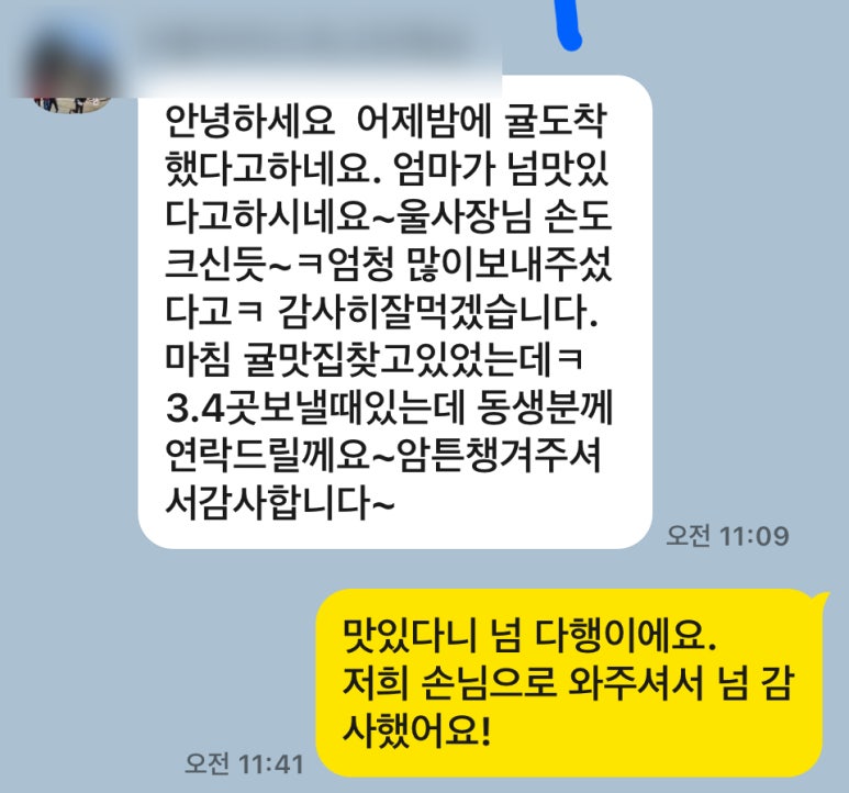 햇살담은농장 이미지