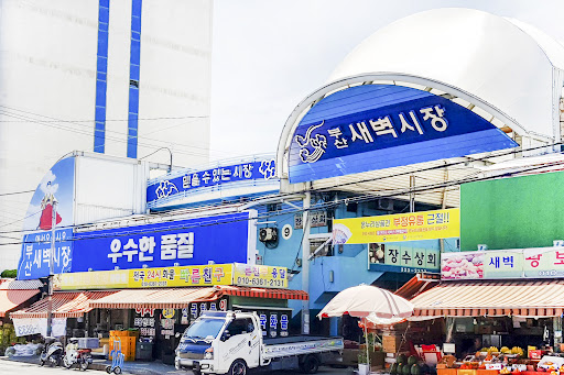 진양상회 이미지