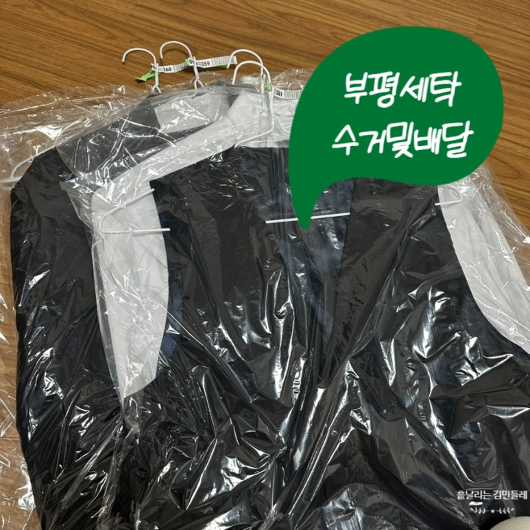 클린라벨더샵부평센트럴시티점 이미지