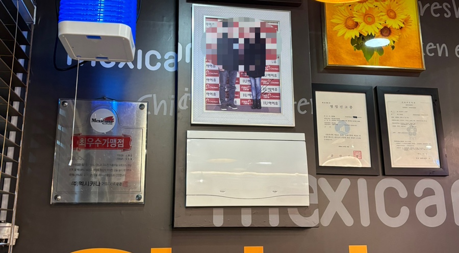 멕시카나소룡점 이미지