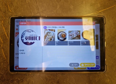 우리소9900 이미지