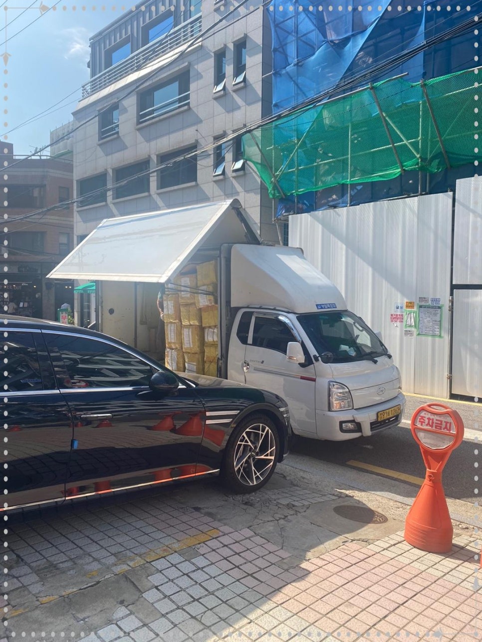 전국물류연합 이미지