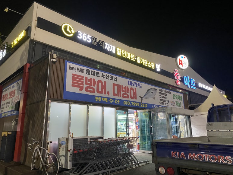 청백수산 이미지