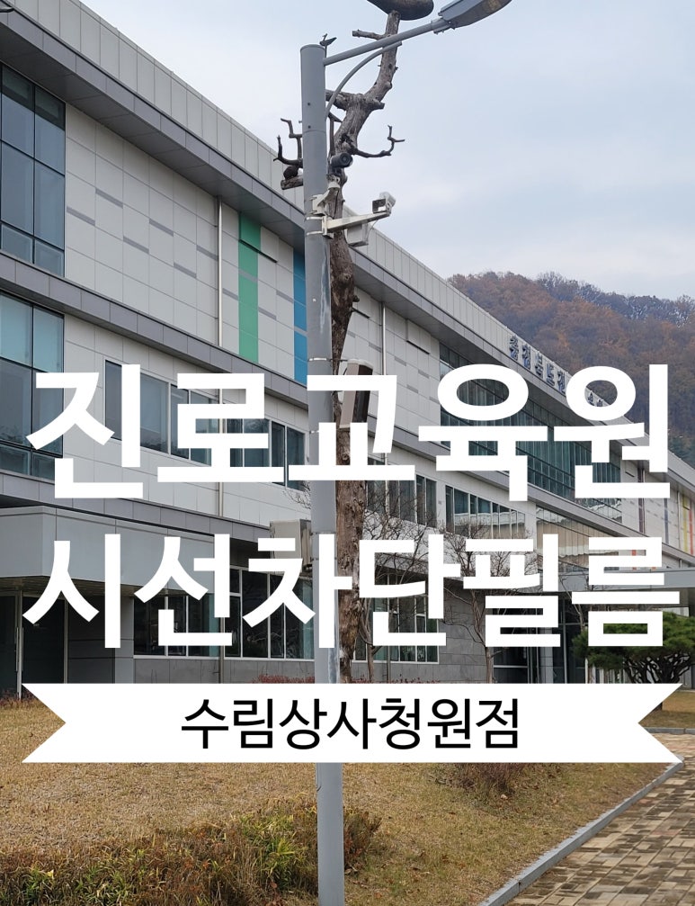 미래인재개발안전교육원 이미지