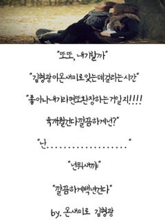 온새미로 이미지