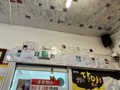GS25 가로수길점 이미지