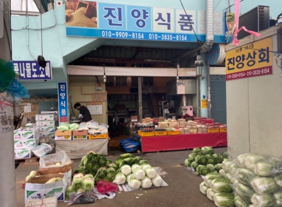 진양상회 이미지