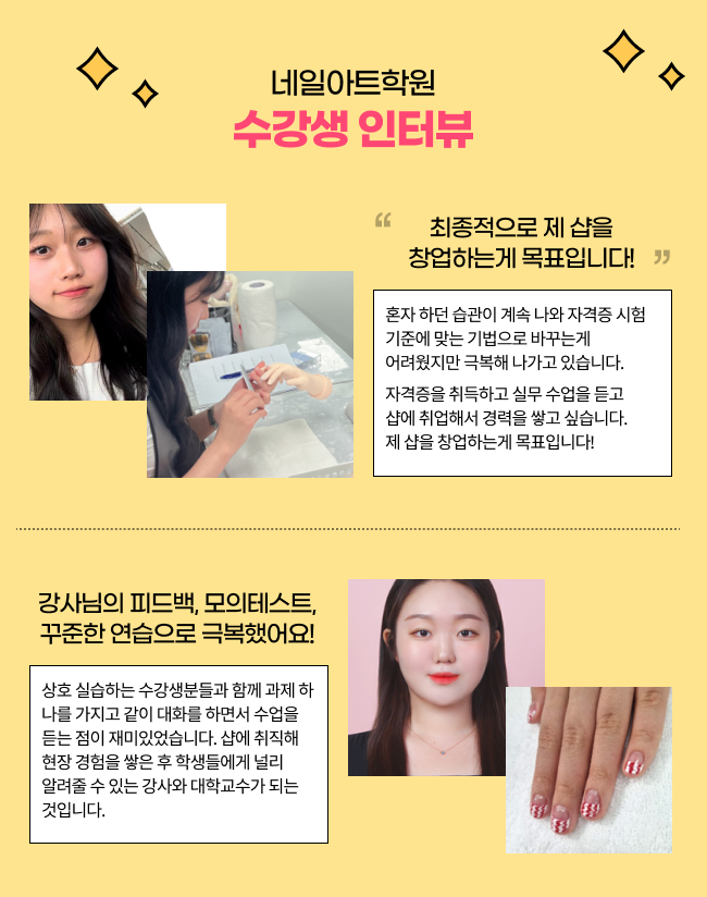 루트네일 이미지