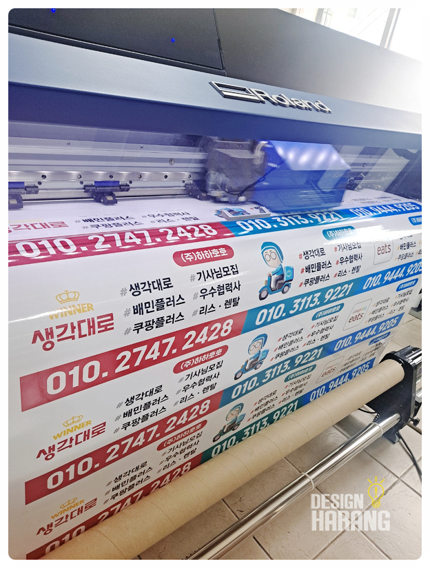 깨끗하게호호 이미지