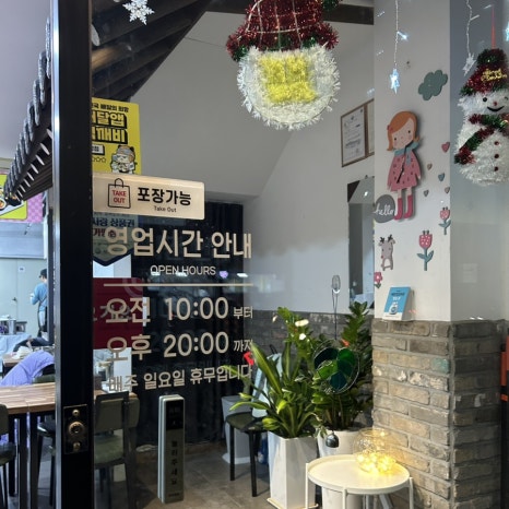 교촌치킨동금점 이미지