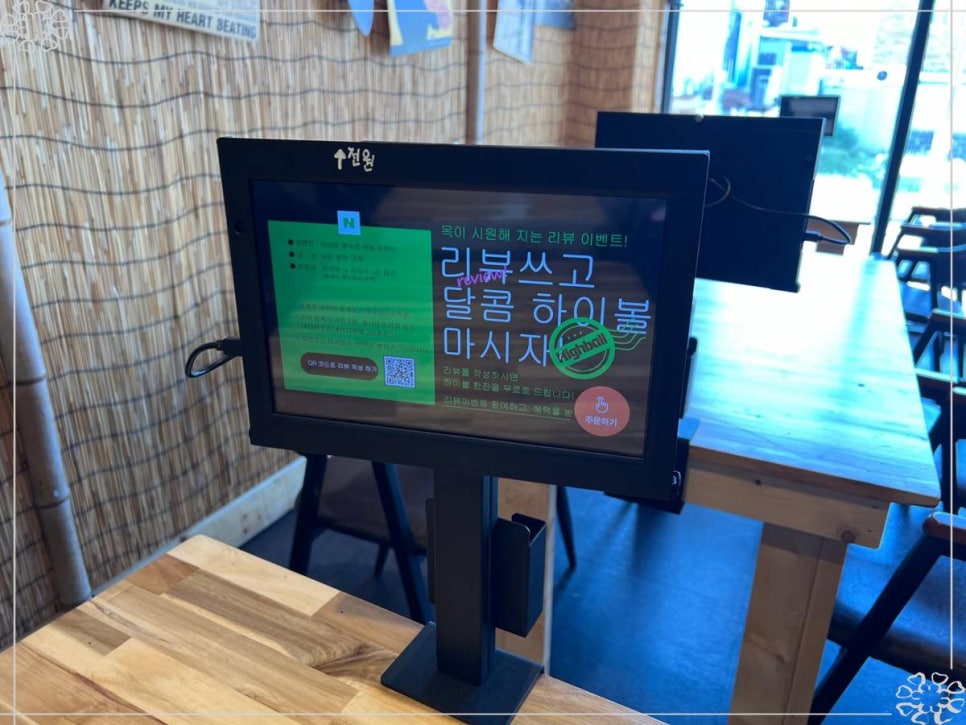 대한씨푸드 이미지