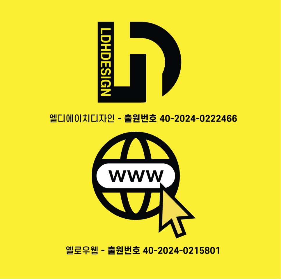 엘디에이치 이미지
