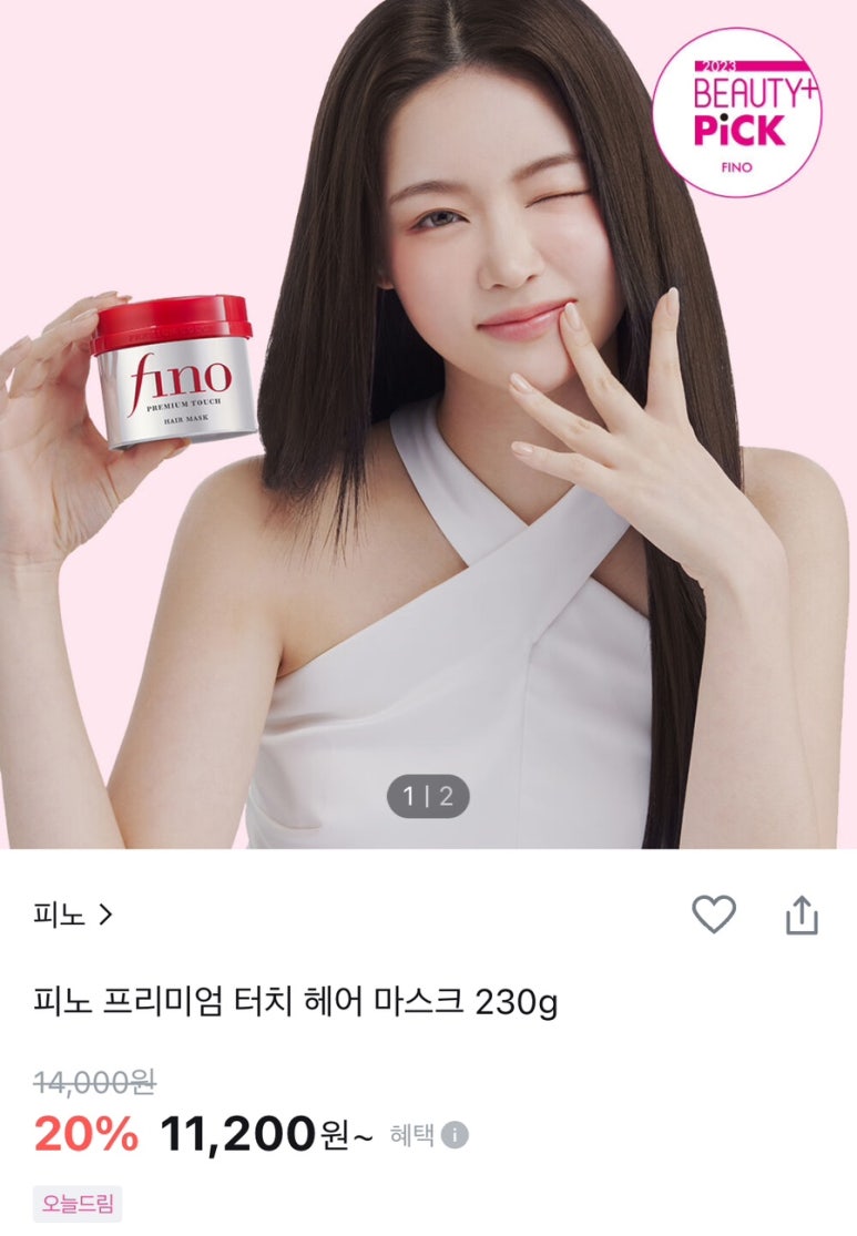 잘 헤어 이미지
