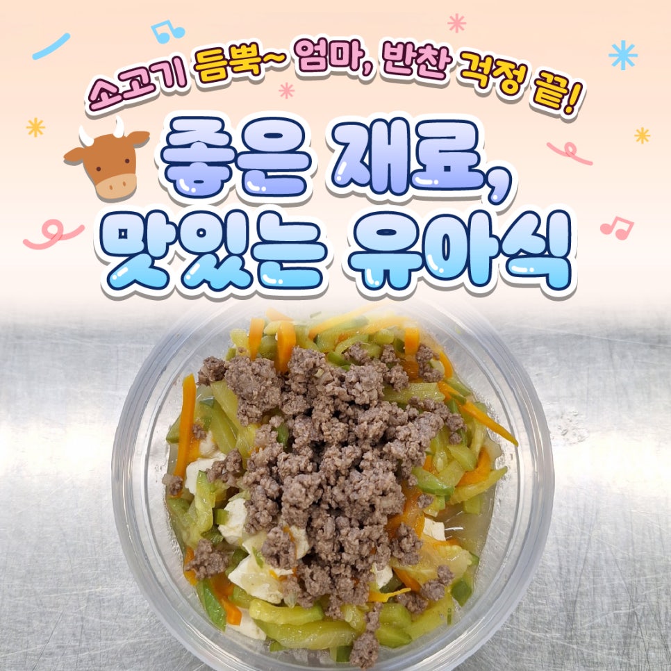 주식회사 지니온 이미지