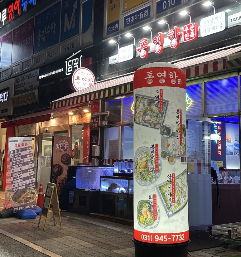 통영항수산민족 이미지