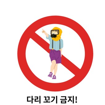 바른체형 이미지