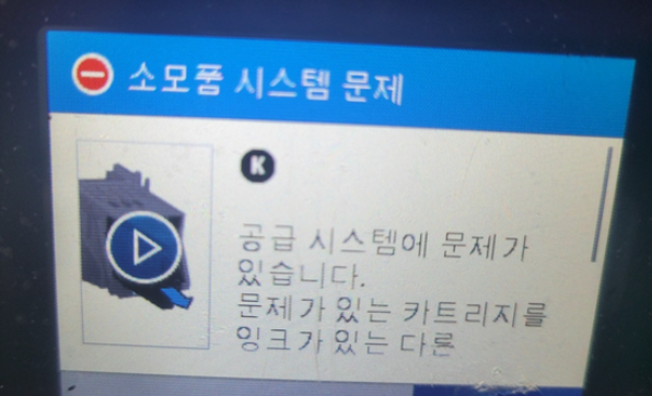 평택OA시스템 이미지