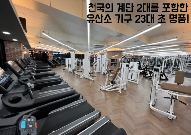 진천세탁소 이미지