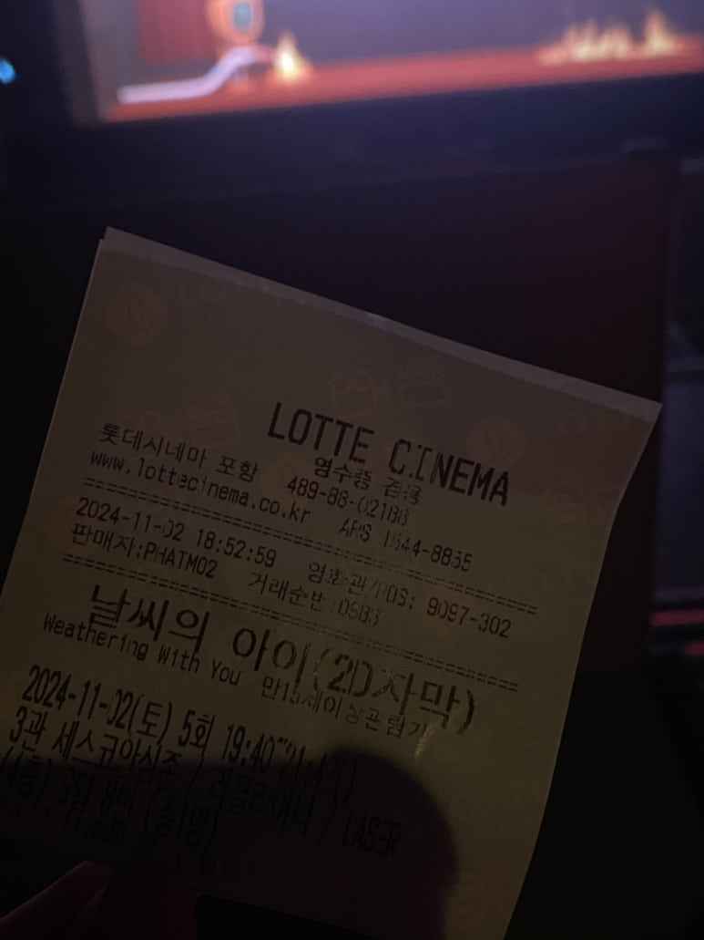 봄봄 죽도점 이미지
