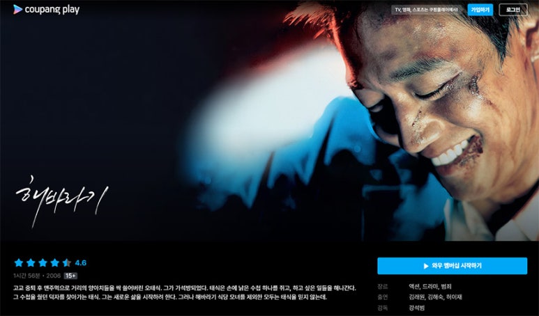 해바라기모바일 이미지