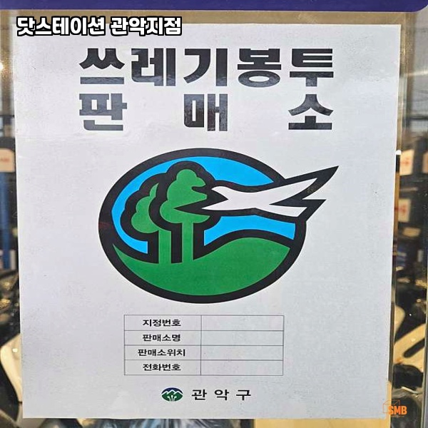 닷스테이션 이미지