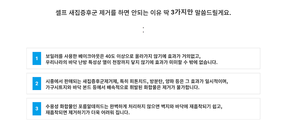 빡빡브라더스 이미지