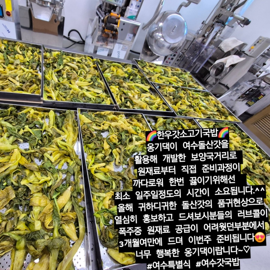 네바퀴점빵 이미지
