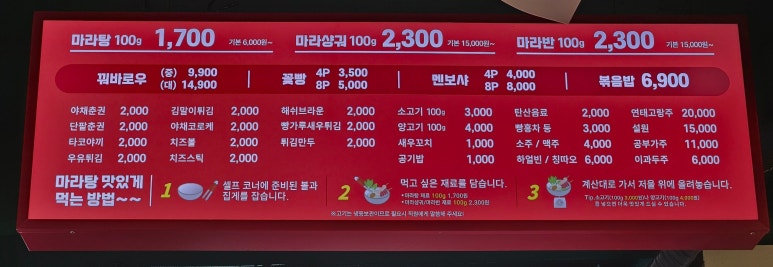 민족고기사랑 이미지
